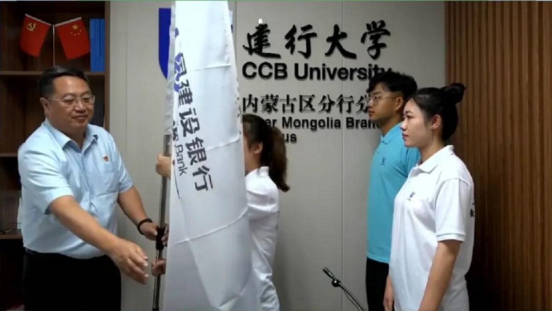 金智惠民学子下乡活动方案,建设银行金智惠民活动持续开展