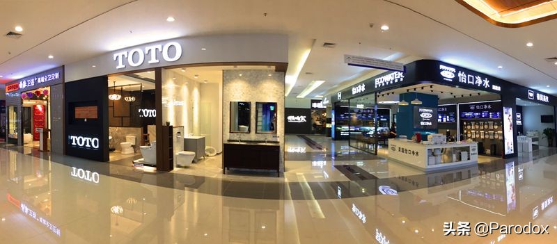 香江综合体,香江家居综合体