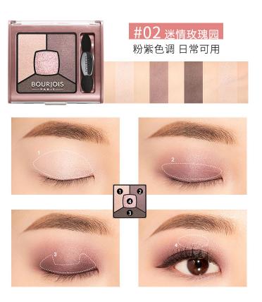 bourjois平价护肤品,bourjois妙巴黎粉底液怎么样