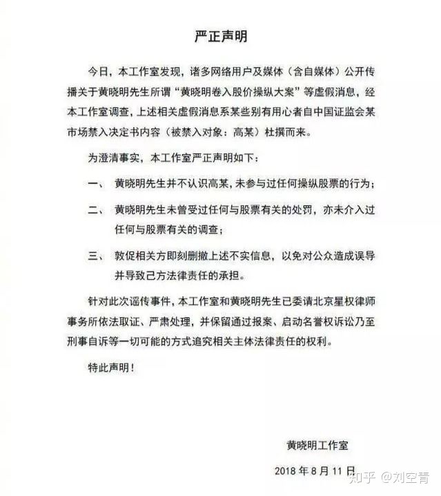 杨颖亏损了吗,杨颖吸金能力比黄晓明强