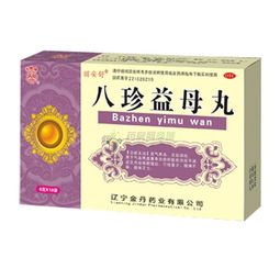 调经痛经的中成药配方,张仲景治痛经的中成药