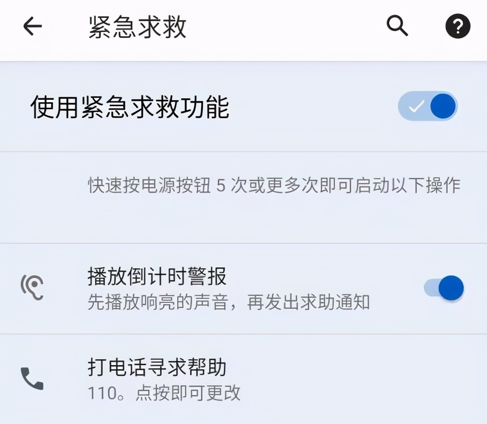 android12界面曝光,android12更新名单