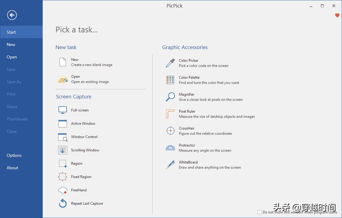 picpick免费截屏软件,picpick截图软件是免费吗