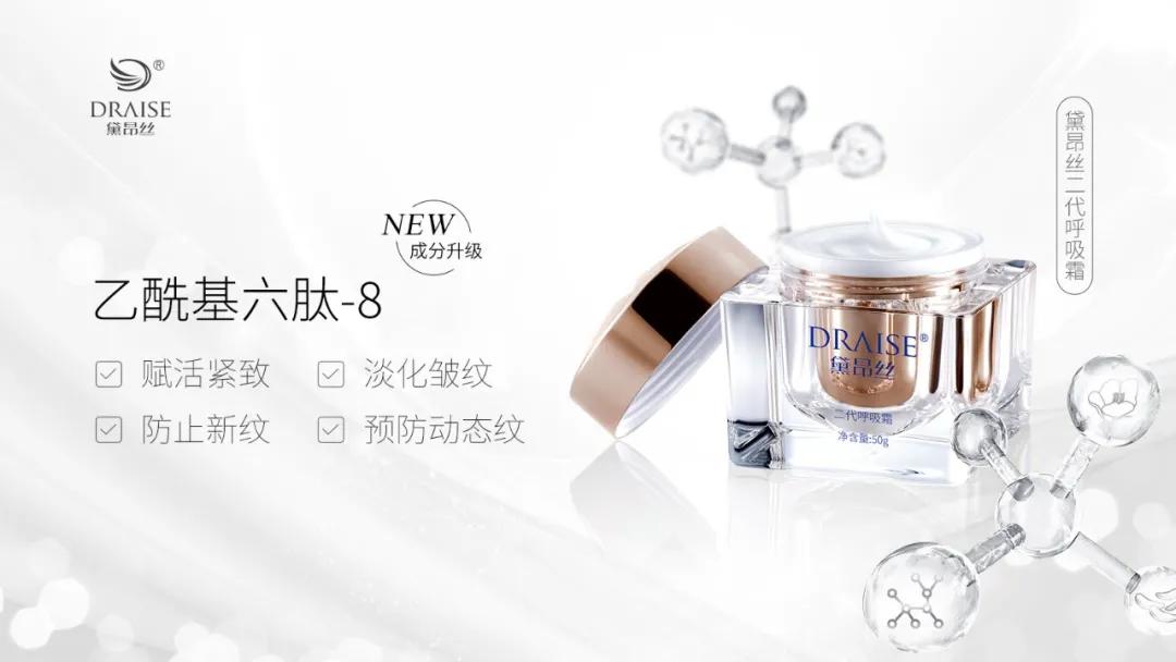 罗丽芬和黛昂丝有什么区别,罗丽芬黛昂丝芙蓉霜官网正品