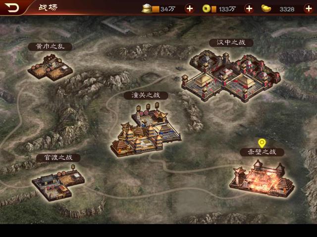 三国志11:决战争霸模式,三国志11血色衣冠四国争霸