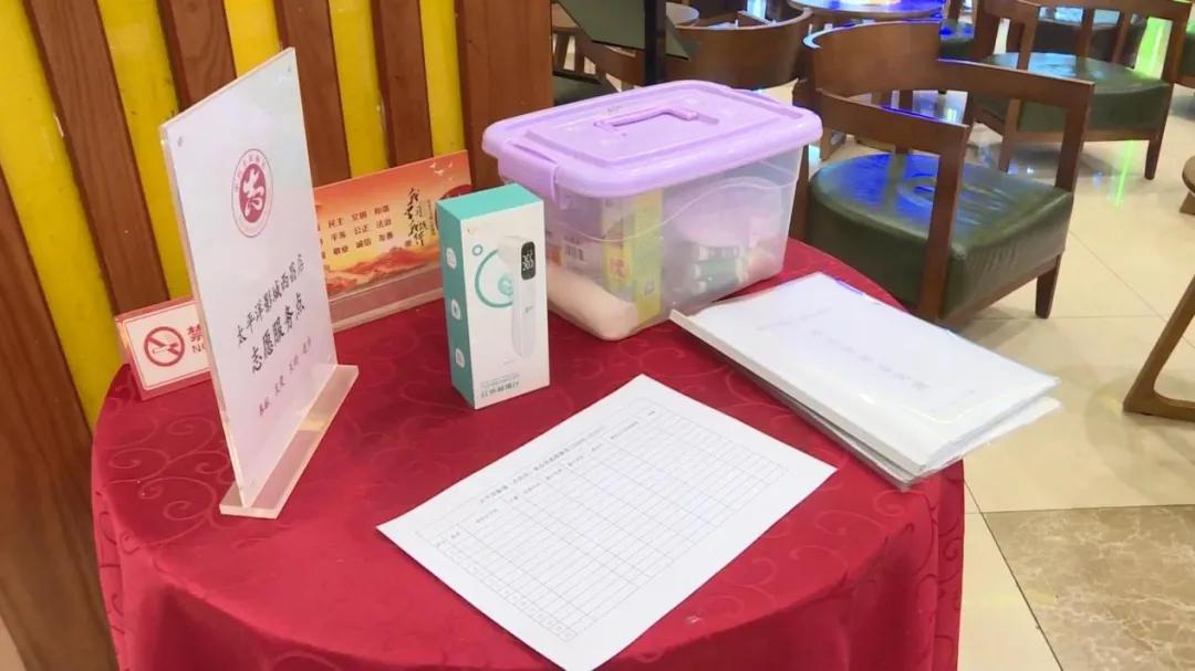 太平洋广场疫情防控措施,环球影城应急防疫状态