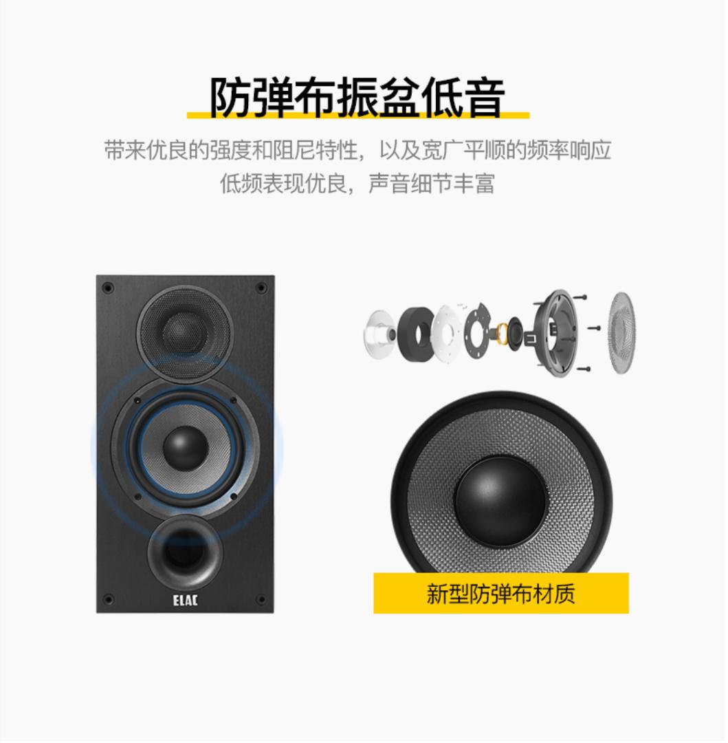 一入电音深似海枪声版,有哪些值得购买的音箱呢