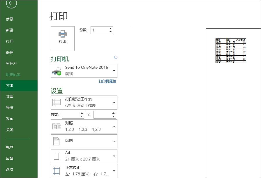 excelf1到f12的功能,excel中f1-f12的功能