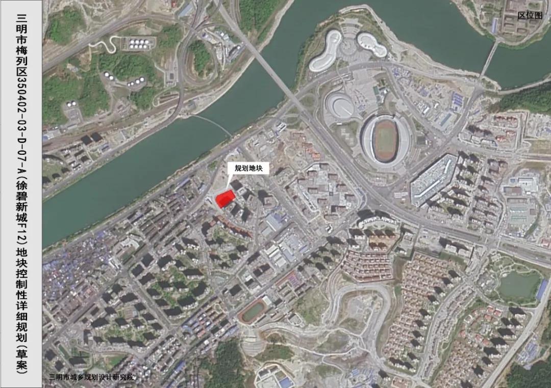 三明梅园国际大酒店是几星级,三明梅园国际酒店