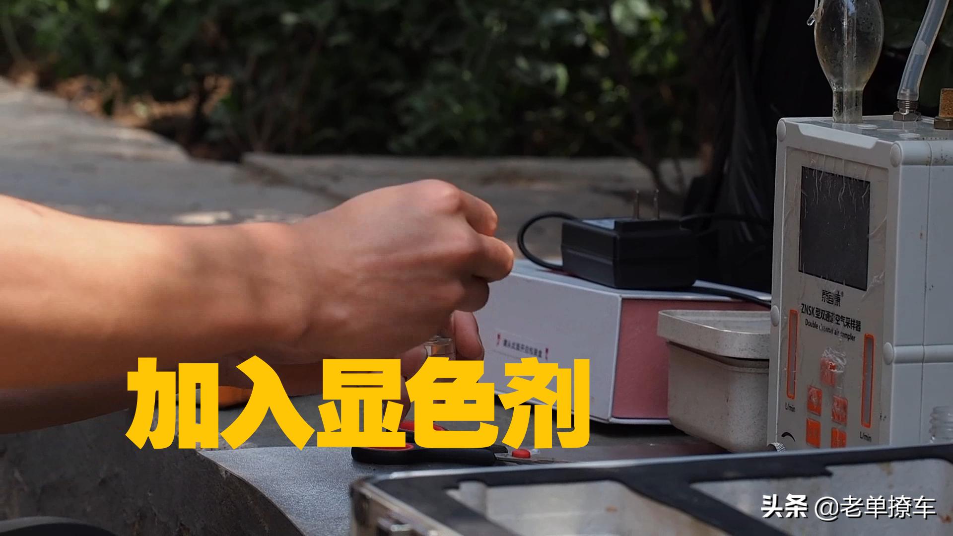 车内除甲醛*剂喷**是否有效？治理前后对比实验