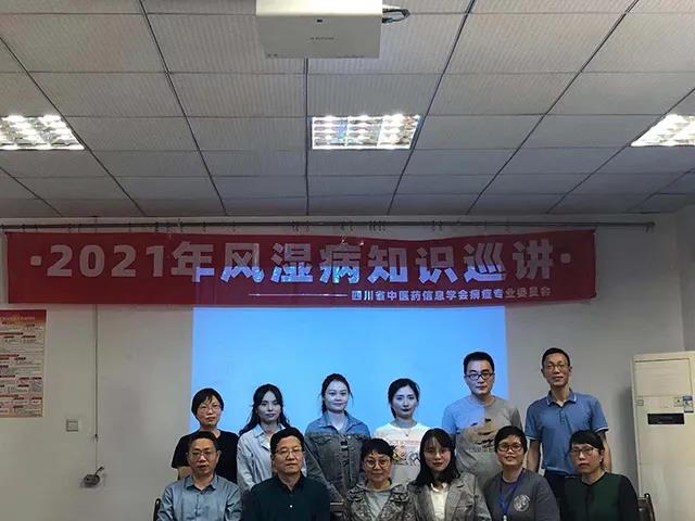 四川成都风湿类风湿专科医院,类风湿成都风湿医院