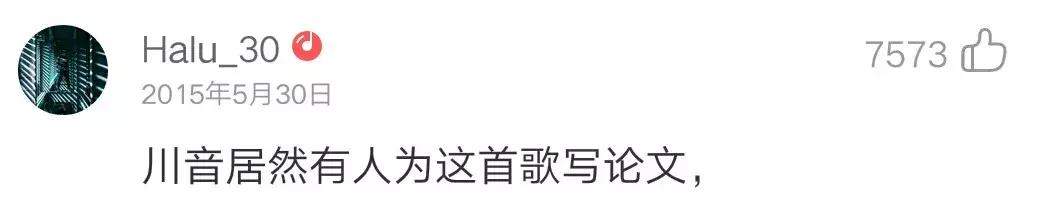 摇滚乐史上最伟大的女歌手,她是摇滚女王歌曲