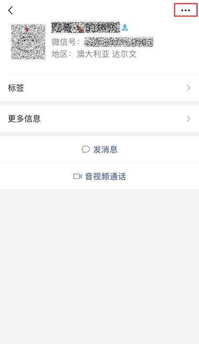 加微信好友的最佳话术,微信添加好友通过率高的话术