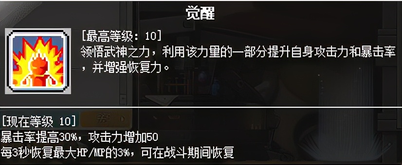 冒险岛新职业墨玄,冒险岛online墨玄