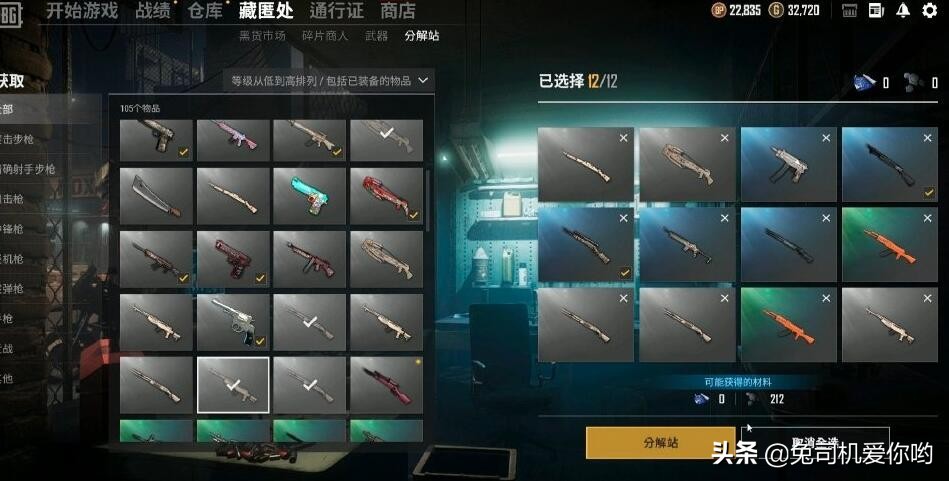 pubg最新开箱,pubg最新上架皮肤