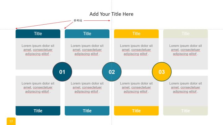 ppt图片排版布局怎么做得好,3大步骤搞定ppt页面排版
