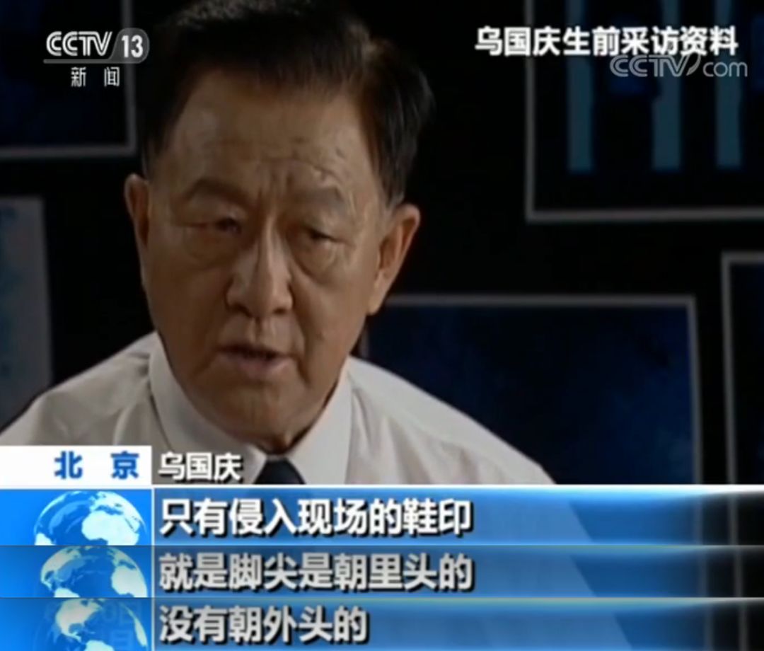 佩服，曾靠一包咸菜侦破*门惨灭**案，*加爵马**、周克华落网都多亏他……