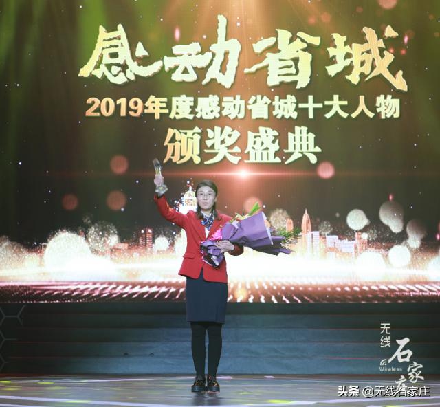 2021年度感动省城十大人物评选,2019感动省城十大人物评选
