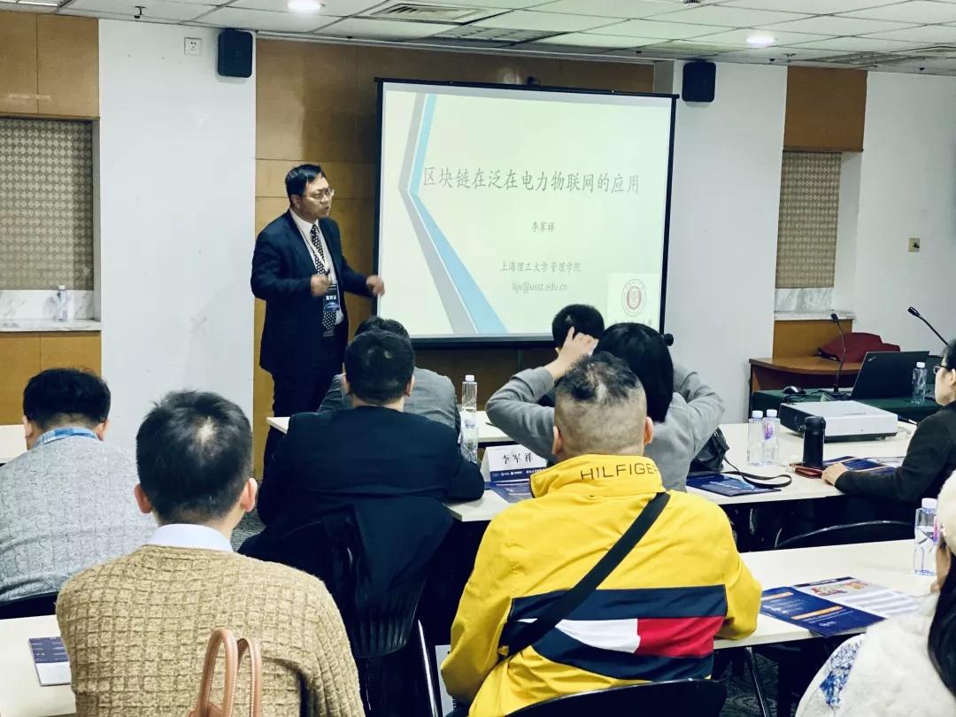 2019中国管理科学学术会议,上海管理科学论坛