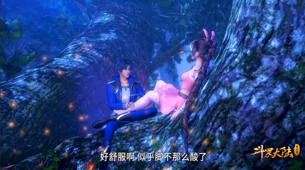斗罗大陆43集：唐三给小舞揉腿太销魂，树上两只小鸟都害羞了！