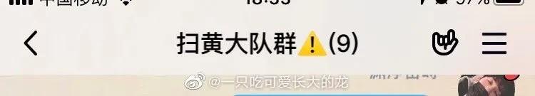 来看看那些奇奇怪怪的宿舍群名,超级神仙的群名