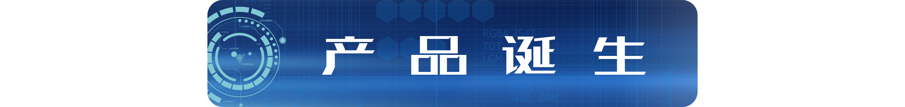 清博新品|“融媒管家”来了！分钟级体检，新媒体必备