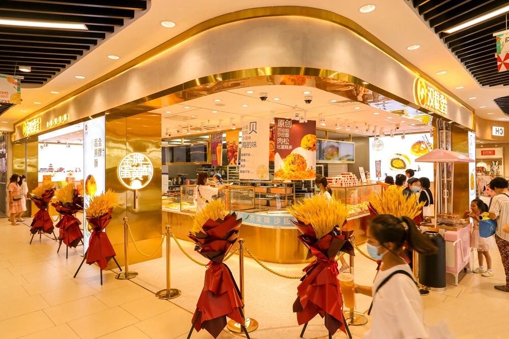 开一家糕点店需要什么执照,开一家中式糕点店哪里供货