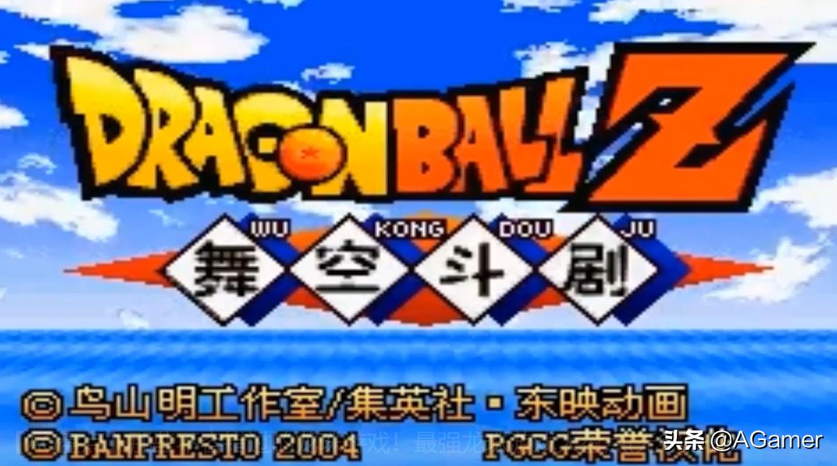 最强龙珠游戏,十大必玩龙珠游戏