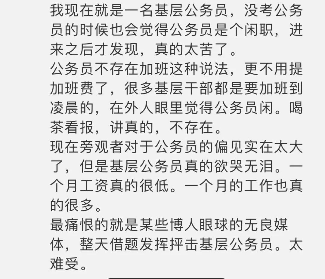 体面的工作和工资高的工作选哪个,到底选体面工作还是工资高的