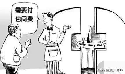 皇城老妈包间费,大连皇城老妈收费标准