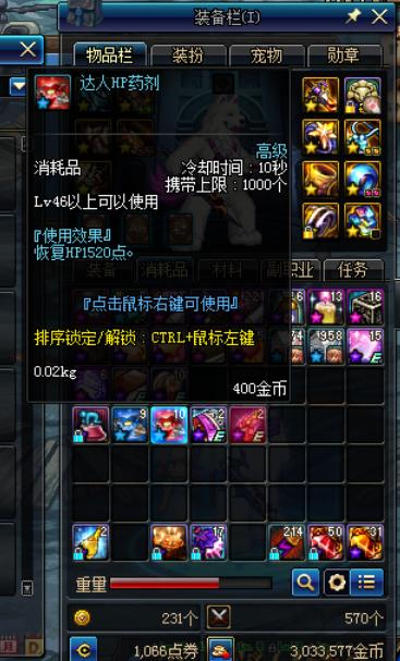 dnf背包里面没有东西但是提示超重,dnf背包没有满却领不了任务奖励