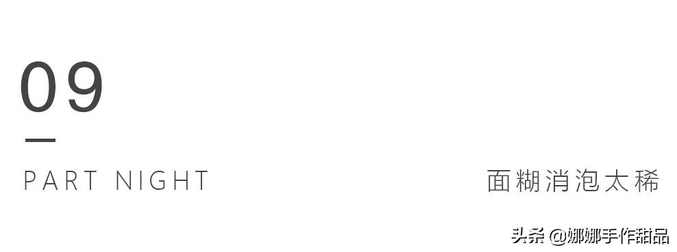 这次一定要教会你怎么做马卡龙！理论+实操详解，不信还能做失败