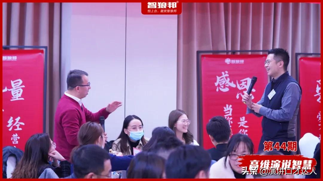 如何训练演讲能力？我总结了三大落地方法