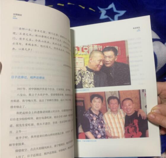 郭德纲单口相声地痞,郭德纲怒斥闹场的观众完整版