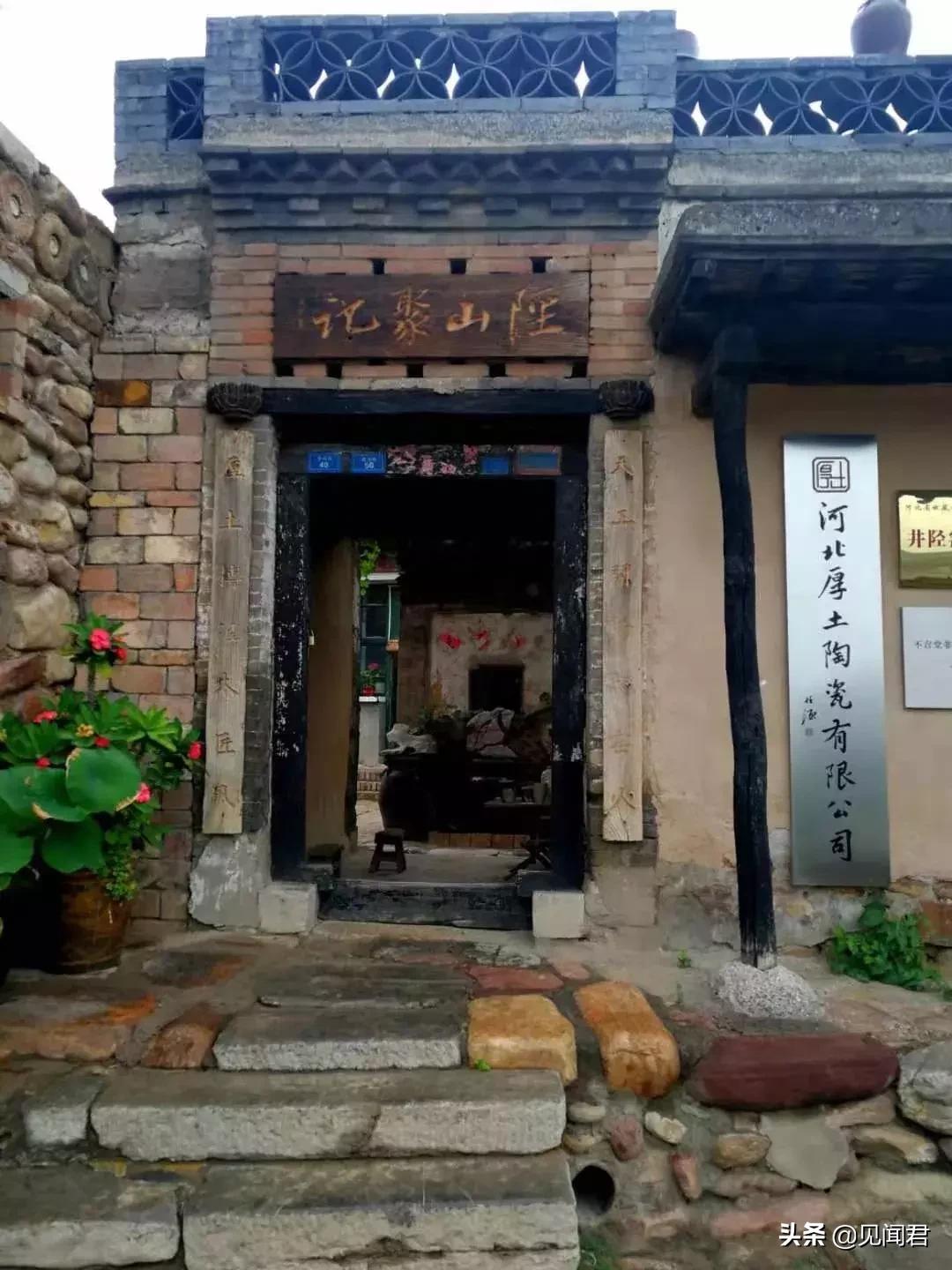 罗敷：不熄的窑火——井陉陶瓷馆“陉山聚记”