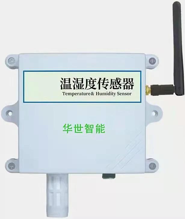 光伏发电气象环境监测仪,光伏箱变监控装置