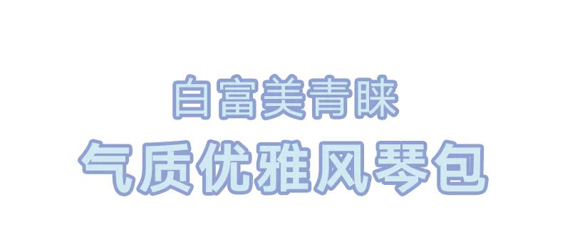 coachcelinebox,celine和coach水桶包