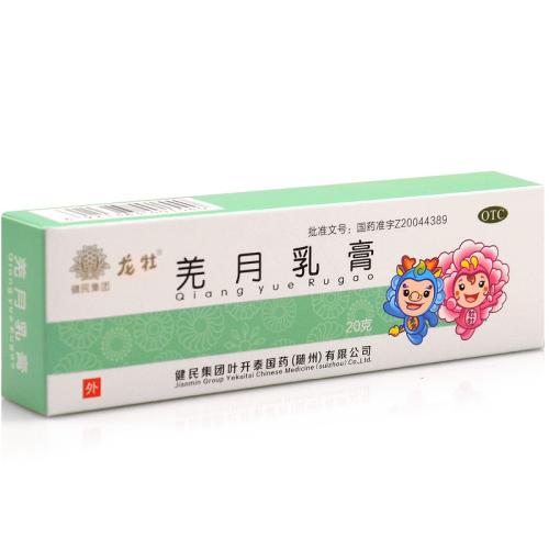 可怕！宝宝湿疹也会“烂脸”，原因是家长偷懒没做这件事