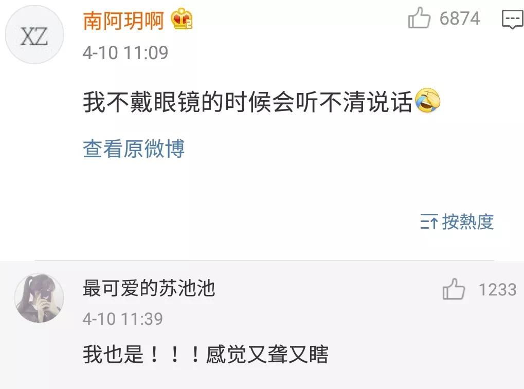 近视不戴眼镜眼睛有神,近视不戴眼镜感觉要瞎了