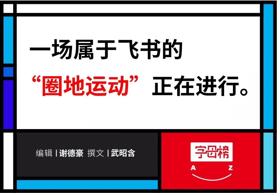 飞书里转过来的文字在哪里找,飞书发到一半的视频怎么撤回