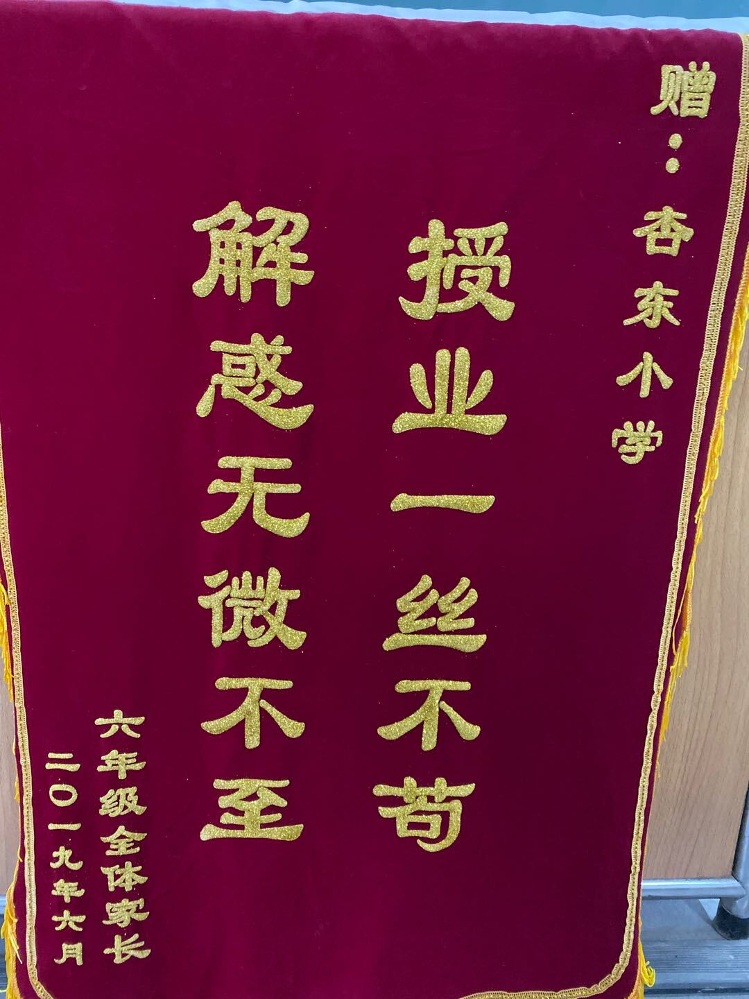 小学加强思政教育,小学强化思政教育