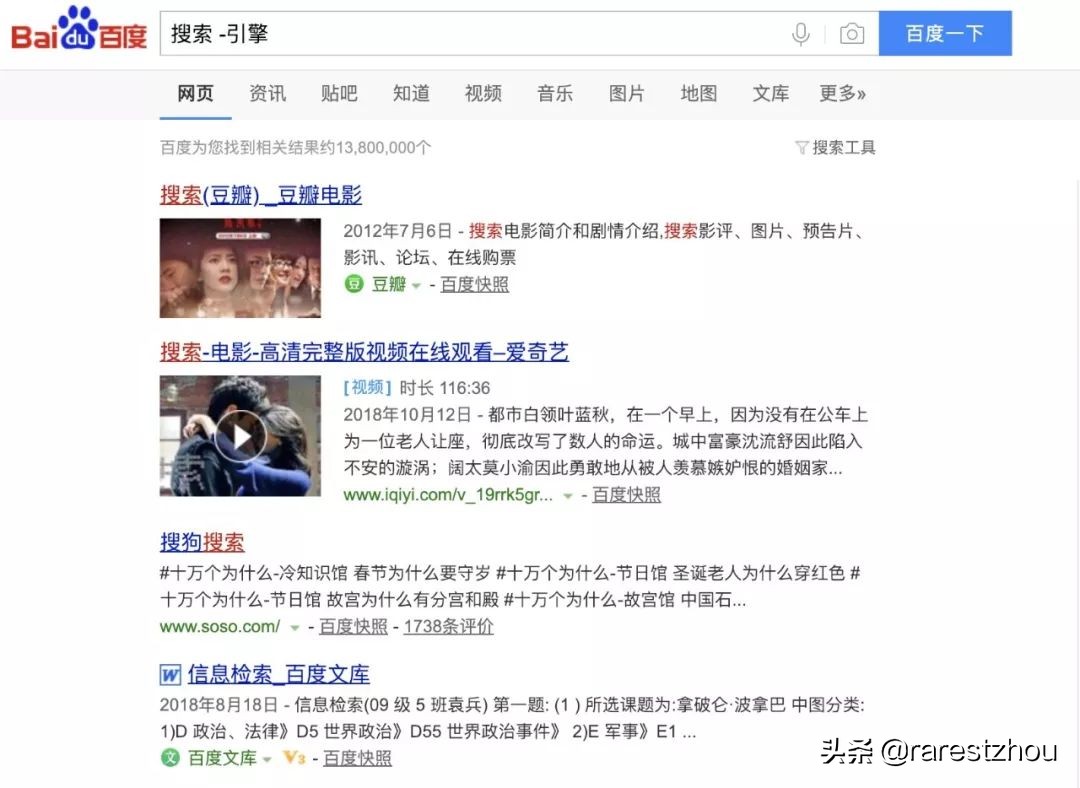 google搜索和百度的区别,google搜索vs百度