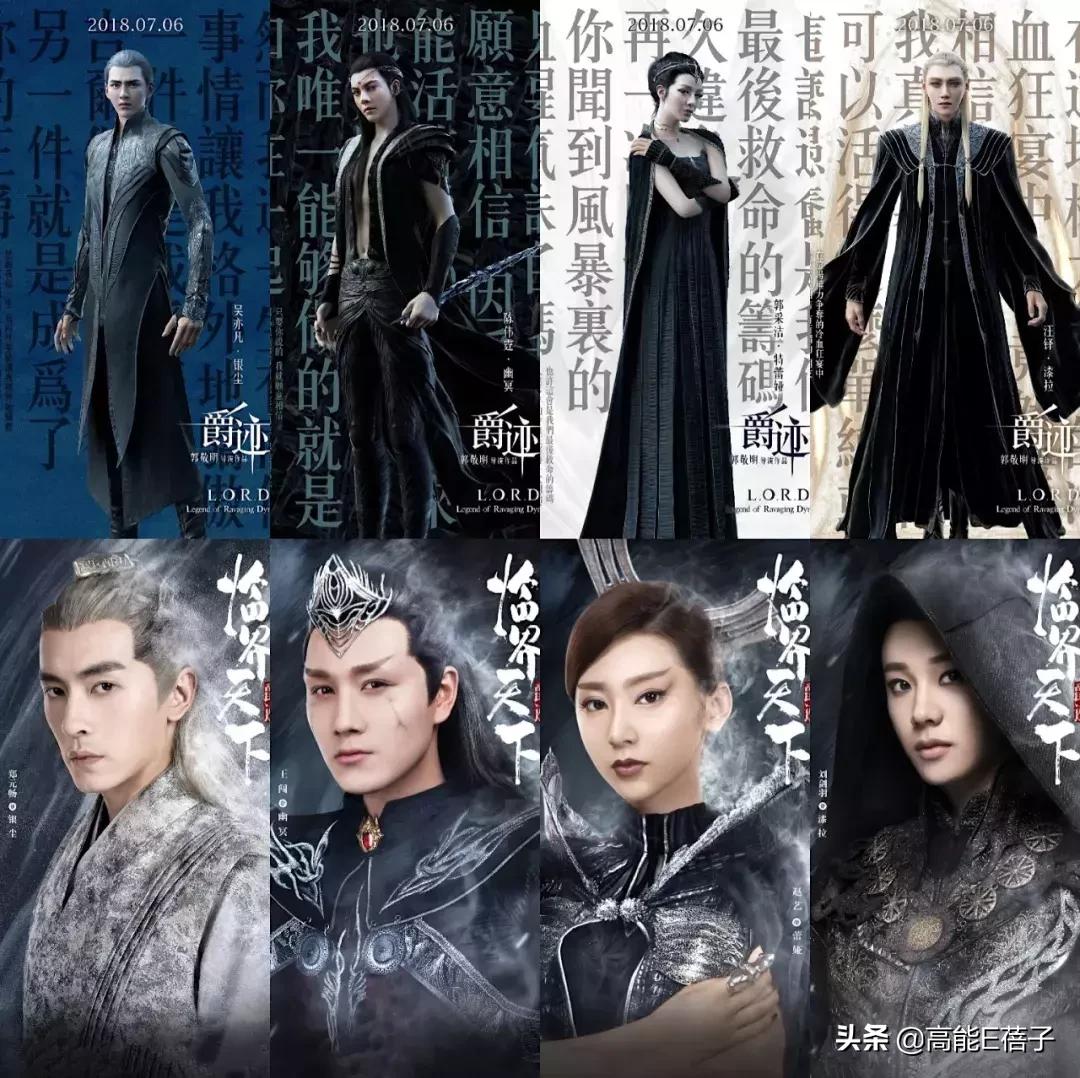 郭敬明爵迹电影怎么样,临界爵迹郭敬明还写吗