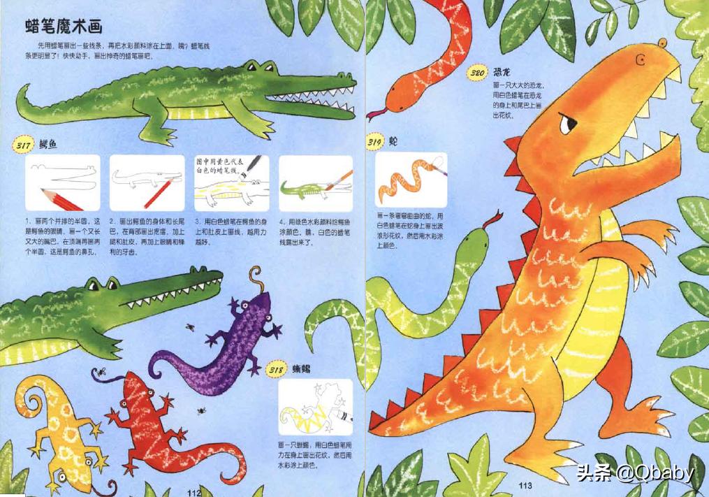 在家就能学习美术,美术课手工