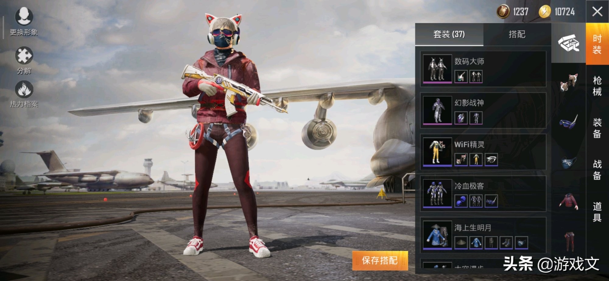 和平精英皇冠局巅峰赛好打不好打,和平精英kd太高被队友怀疑开挂