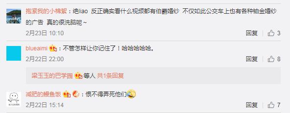 铂爵旅拍电梯广告,铂爵旅拍成都广告