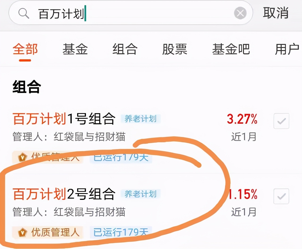 今年买的新基金还在亏，怎么办？,附百万计划，每月20日投）