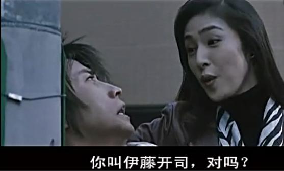 赌博默示录大叔拿5000万,赌博默示录借钱