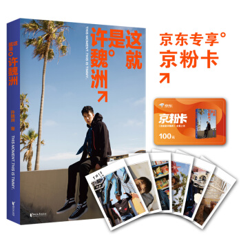 推荐几款青春时期的书籍,青春文艺类书籍推荐