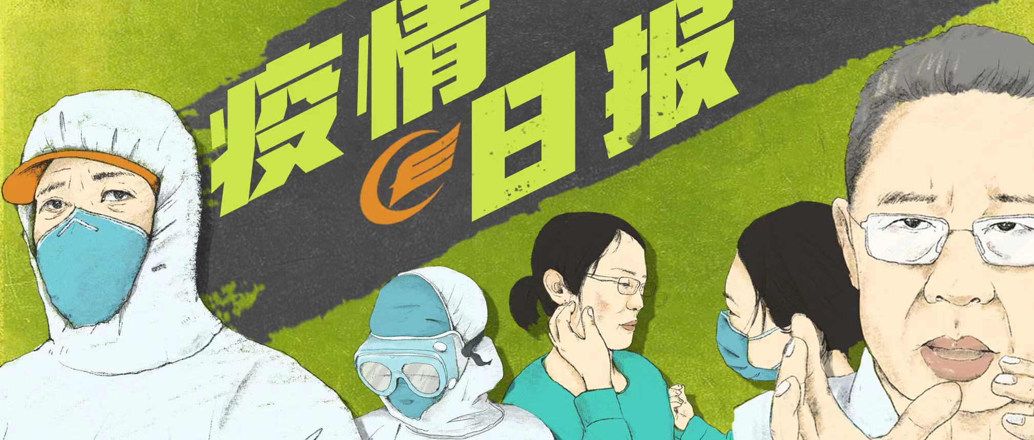 病毒能通过衣物传染吗？会在头发上滞留吗？地铁票会传播病毒吗？这些知识你需要知道